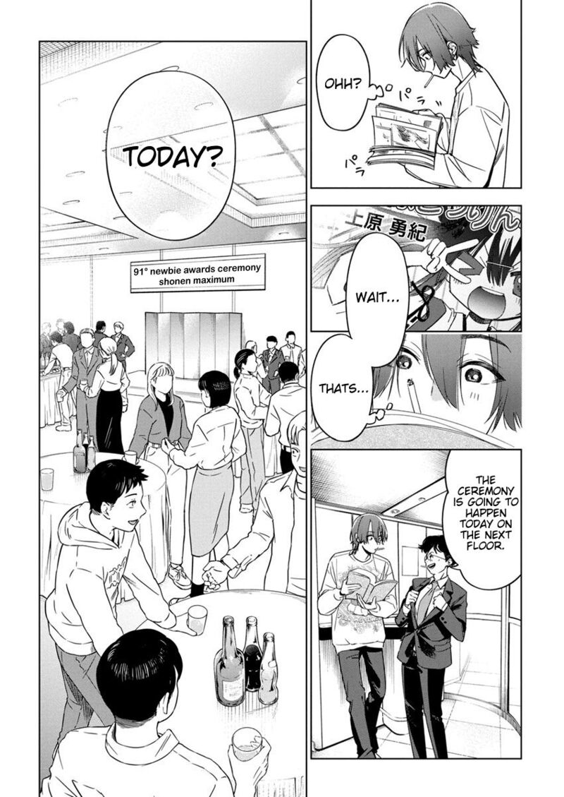 Now That We Draw - Chapter 23 image 06
